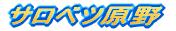 y̎ʐ^ 
